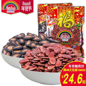 天虹牌原味紅瓜子五香黑瓜子330g堅果炒貨零食批發西瓜子小包袋裝