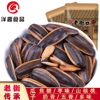 大徐瓜子 獨(dú)立小包裝葵花籽五香/奶油瓜子 散裝稱重整箱10斤