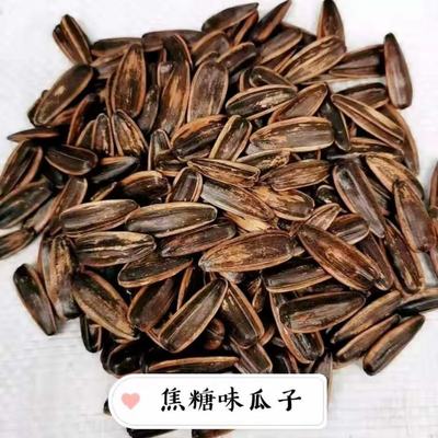 【地攤 跑江湖】炒瓜子 五香瓜子 散裝 味道多樣