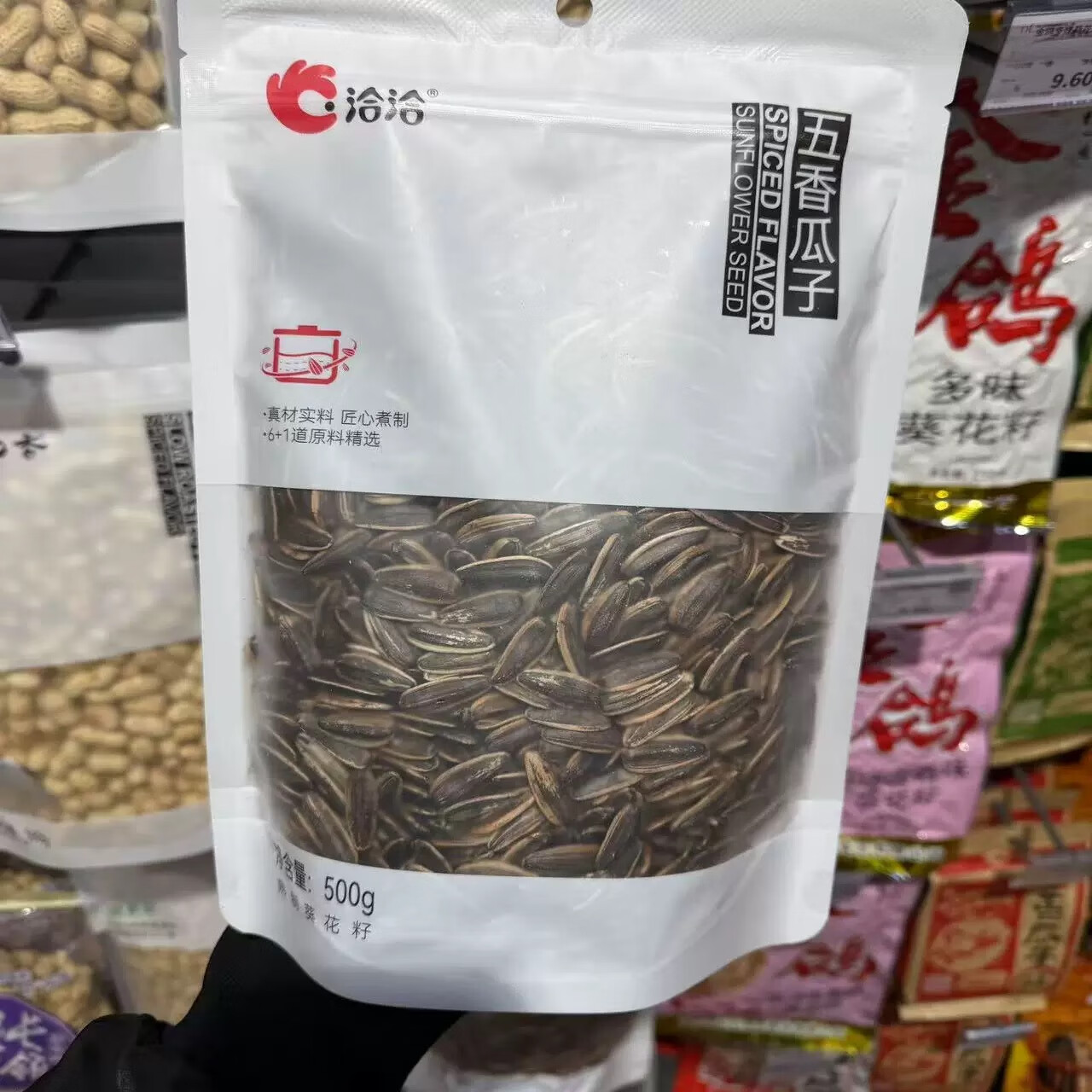 從洽洽原香瓜子看休閑零食的品牌堅(jiān)守與創(chuàng)新